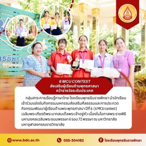 อ่านข่าวต่อ....