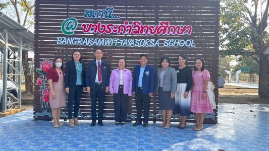 อ่านข่าวต่อ....