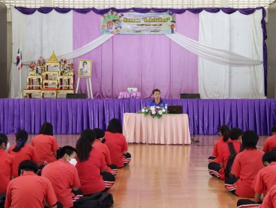 อ่านข่าวต่อ....