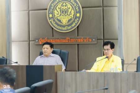 อ่านข่าวต่อ....