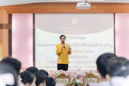 อ่านข่าวต่อ....