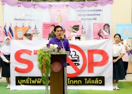อ่านข่าวต่อ....