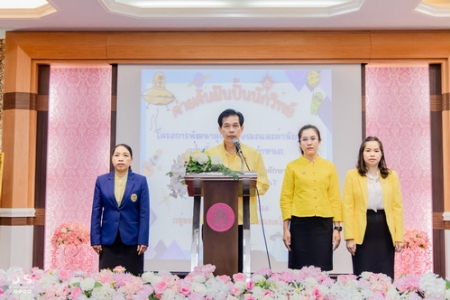 อ่านข่าวต่อ....