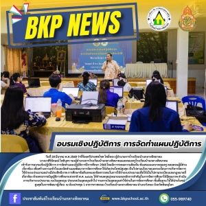 อ่านข่าวต่อ....