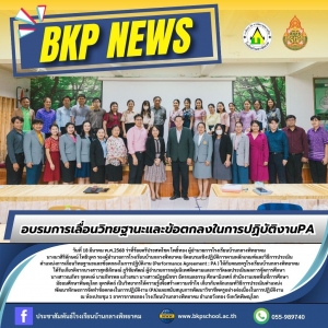อ่านข่าวต่อ....