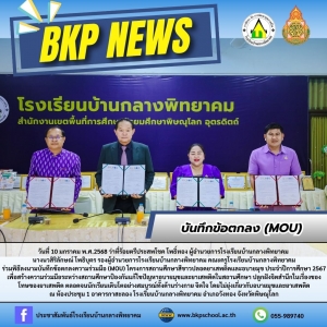 อ่านข่าวต่อ....