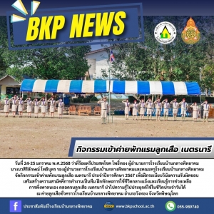 อ่านข่าวต่อ....