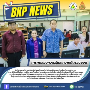 อ่านข่าวต่อ....