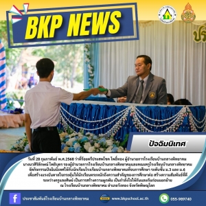 อ่านข่าวต่อ....
