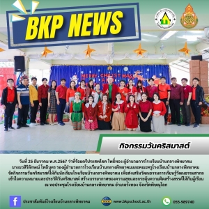 อ่านข่าวต่อ....