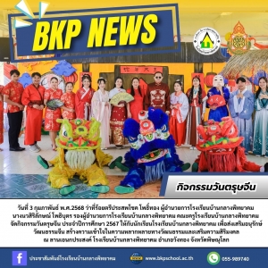 อ่านข่าวต่อ....