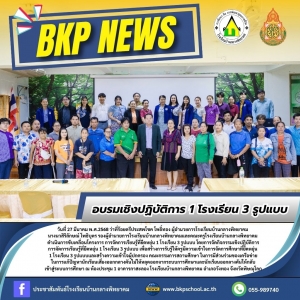 อ่านข่าวต่อ....