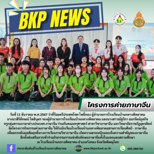 อ่านข่าวต่อ....
