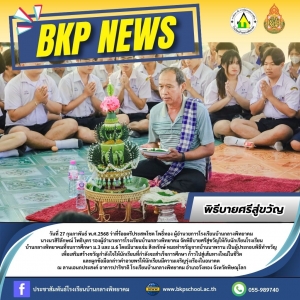 อ่านข่าวต่อ....