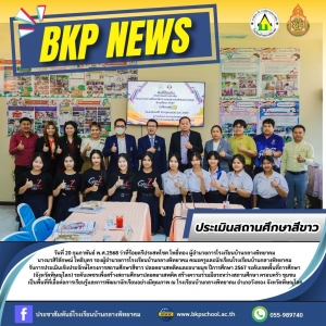 อ่านข่าวต่อ....