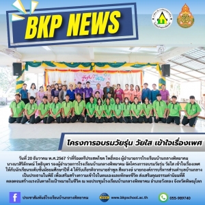อ่านข่าวต่อ....