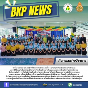 อ่านข่าวต่อ....