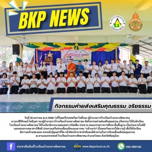 อ่านข่าวต่อ....