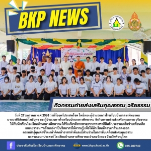 อ่านข่าวต่อ....