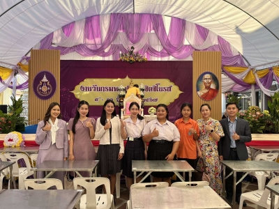 อ่านข่าวต่อ....