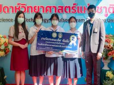 อ่านข่าวต่อ....