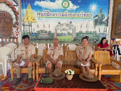 อ่านข่าวต่อ....