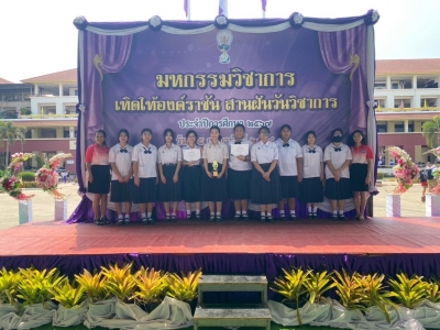 อ่านข่าวต่อ....