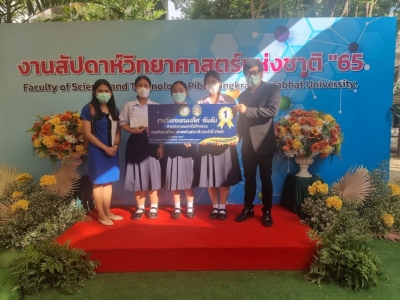 อ่านข่าวต่อ....