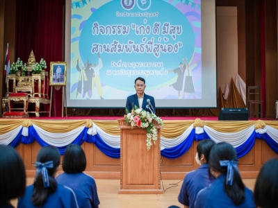 อ่านข่าวต่อ....