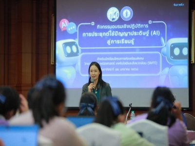 อ่านข่าวต่อ....