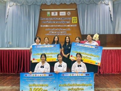 อ่านข่าวต่อ....