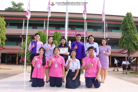 อ่านข่าวต่อ....