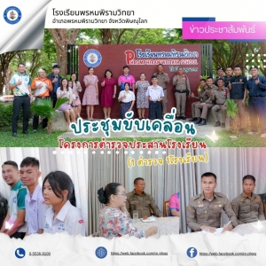 อ่านข่าวต่อ....