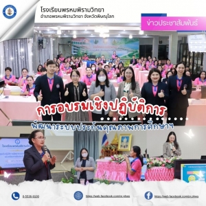 อ่านข่าวต่อ....