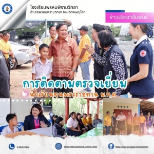 อ่านข่าวต่อ....