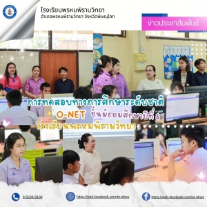 อ่านข่าวต่อ....