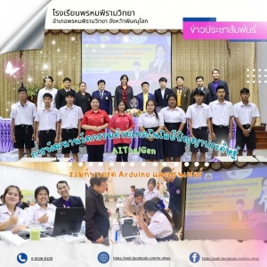 อ่านข่าวต่อ....
