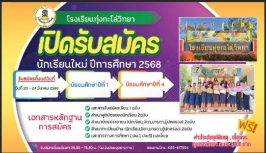 อ่านข่าวต่อ....