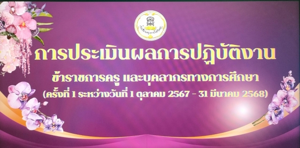 อ่านข่าวต่อ....