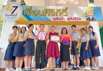 อ่านข่าวต่อ....