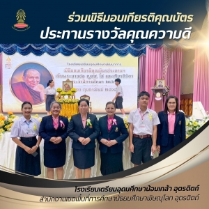 อ่านข่าวต่อ....