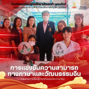 อ่านข่าวต่อ....