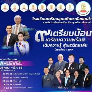 อ่านข่าวต่อ....