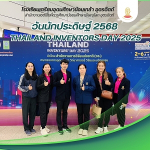 อ่านข่าวต่อ....