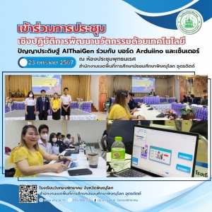 อ่านข่าวต่อ....