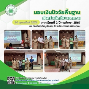 อ่านข่าวต่อ....