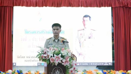 อ่านข่าวต่อ....