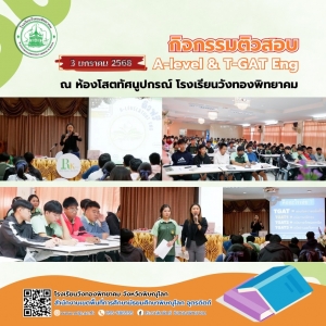 อ่านข่าวต่อ....