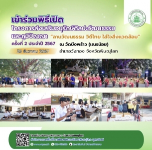 อ่านข่าวต่อ....