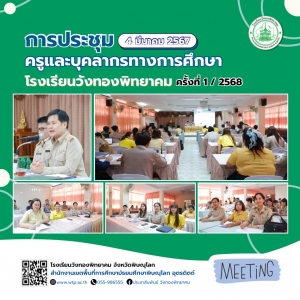 อ่านข่าวต่อ....